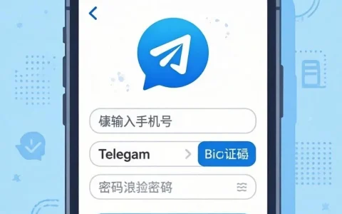 Telegram新手入门教程：零基础也能半小时玩转